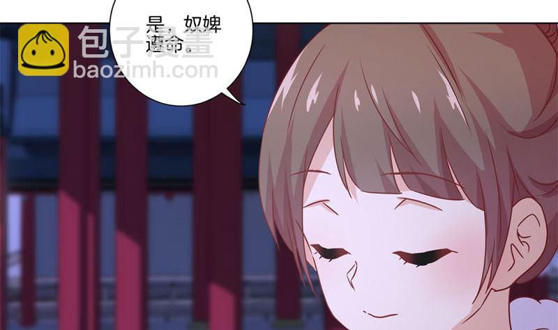 第118话 牵着你的手49