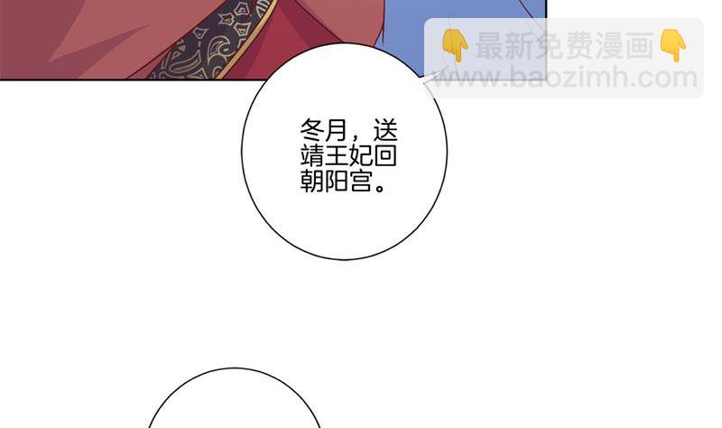 第118话 牵着你的手52