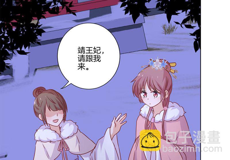 第118话 牵着你的手58