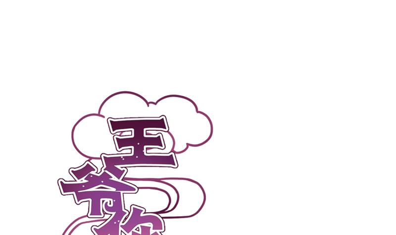 第122话 赐婚0