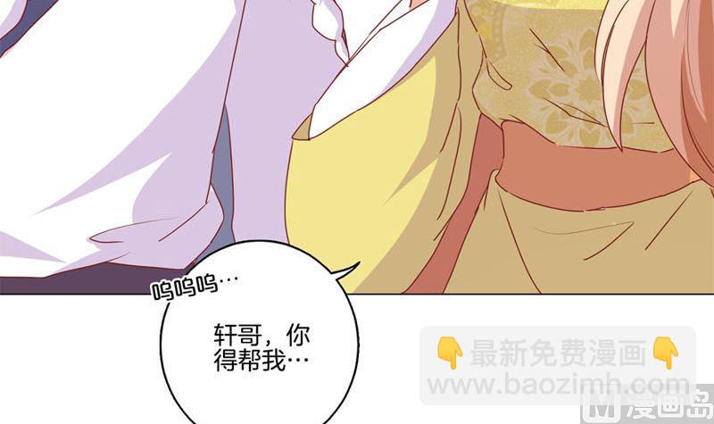 第122话 赐婚11
