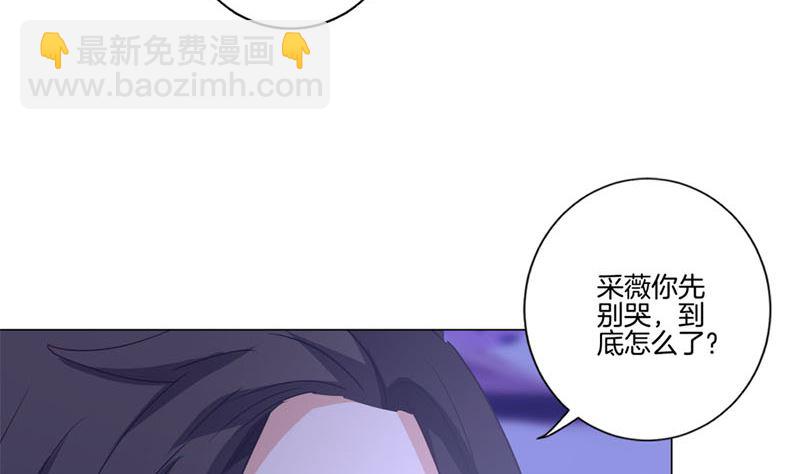 第122话 赐婚12
