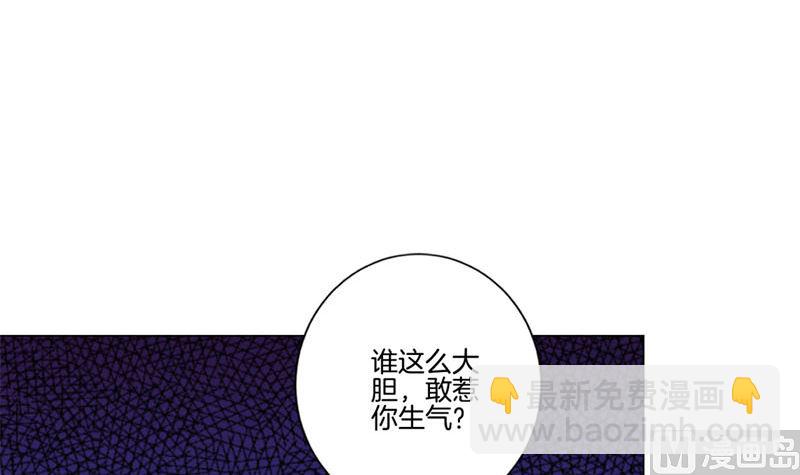 第122话 赐婚17
