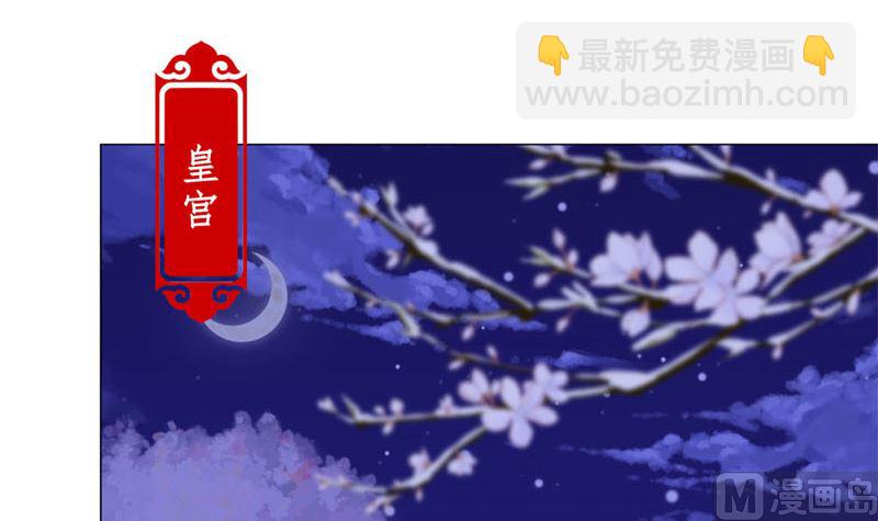 第122话 赐婚2