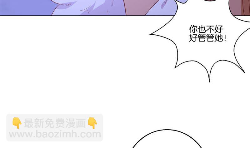 第122话 赐婚22