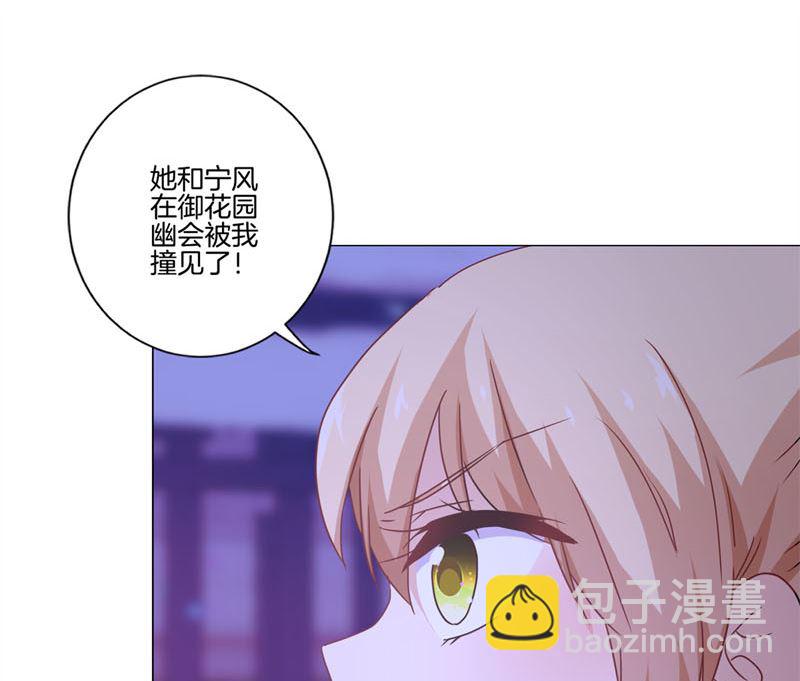 第122话 赐婚25