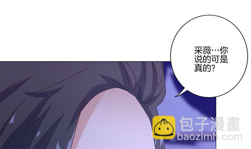 第122话 赐婚27