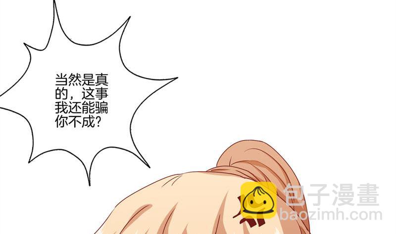 第122话 赐婚30