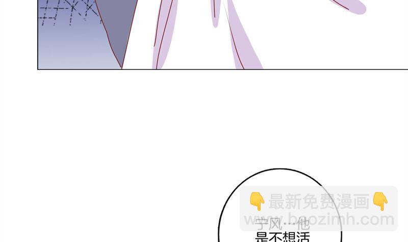 第122话 赐婚34
