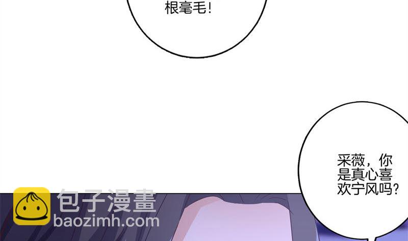 第122话 赐婚39
