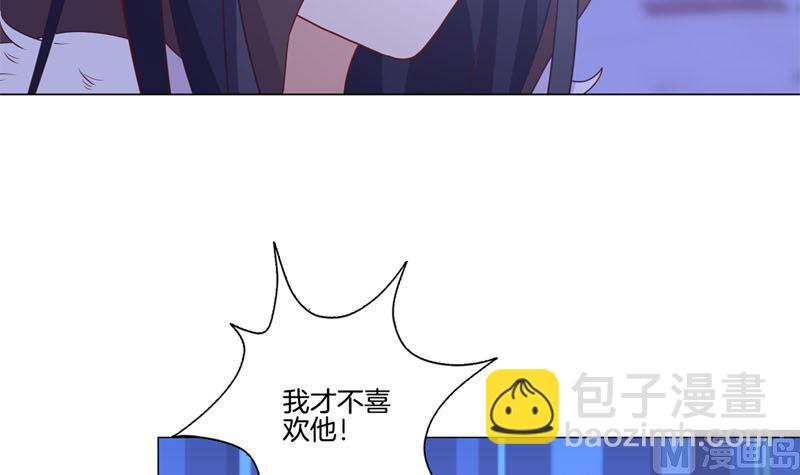 第122话 赐婚41