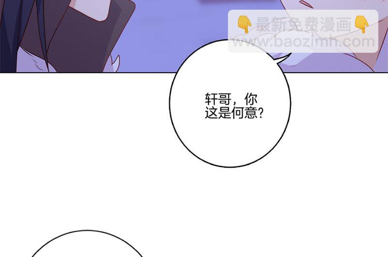 第122话 赐婚58