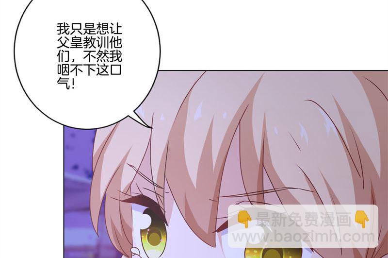 第122话 赐婚59