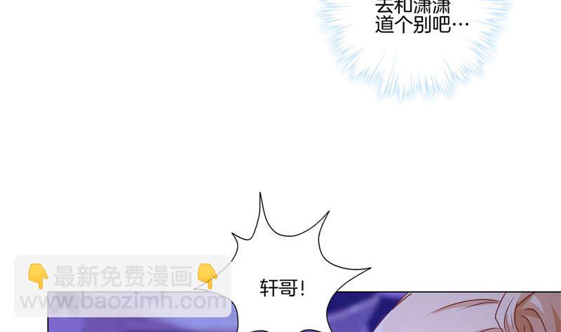 第122话 赐婚6