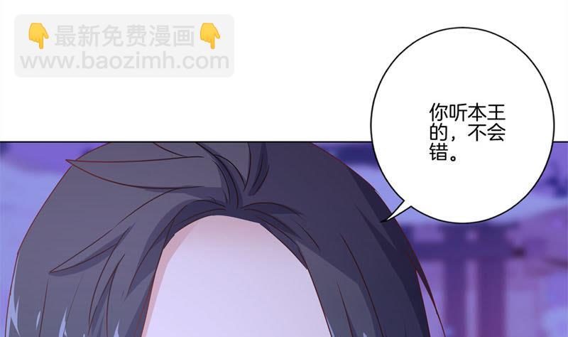 第122话 赐婚61