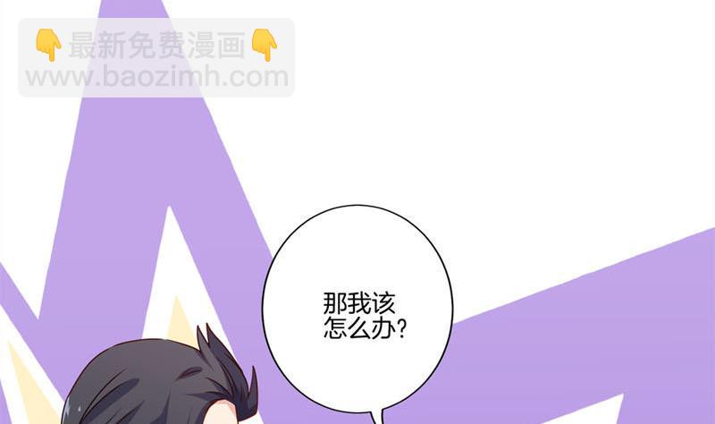 第122话 赐婚64
