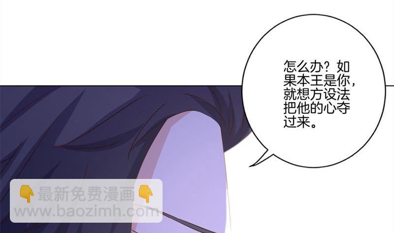 第122话 赐婚67