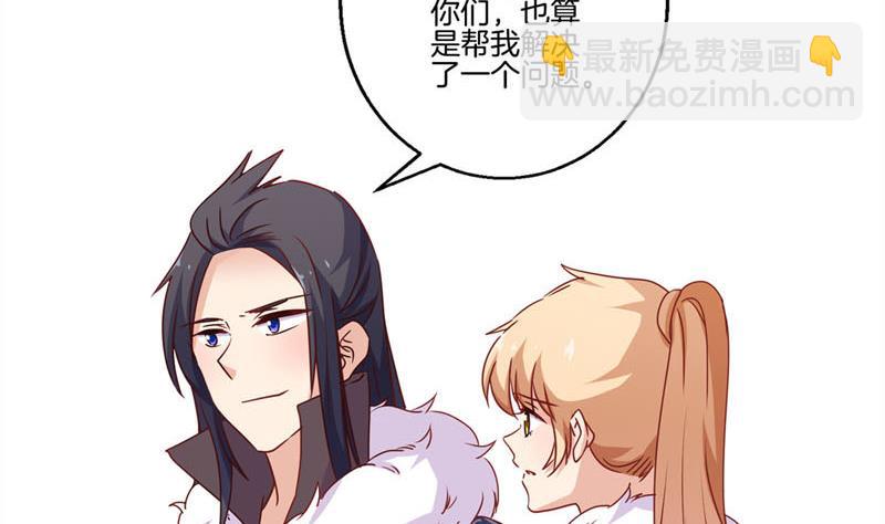 第122话 赐婚70