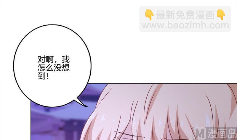 第122话 赐婚72