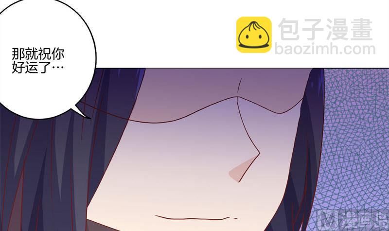 第122话 赐婚75