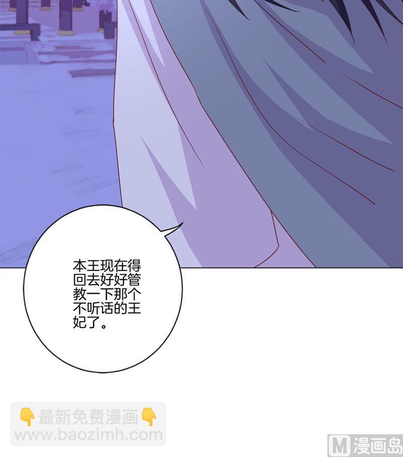 第122话 赐婚78