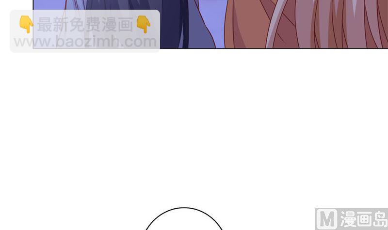 第122话 赐婚8