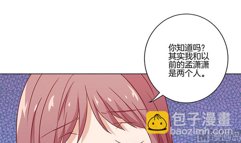 第123话 妒火中烧17