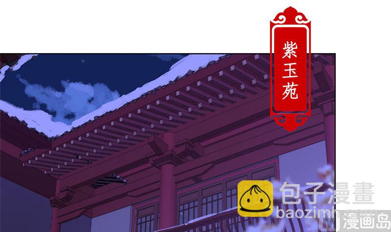第123话 妒火中烧2