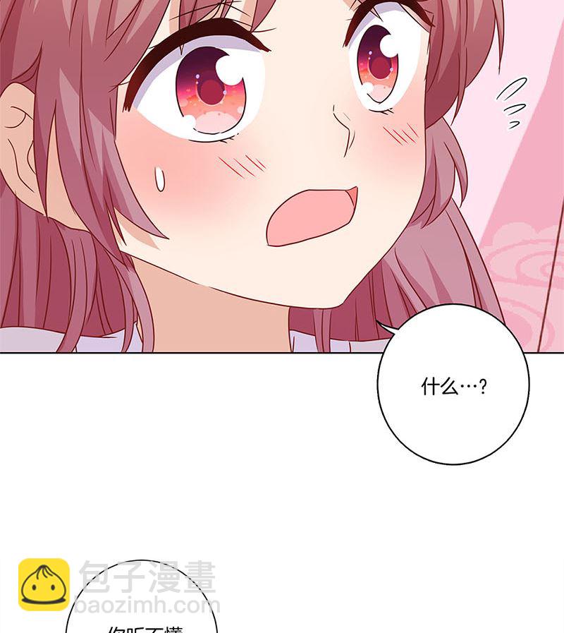 第123话 妒火中烧22