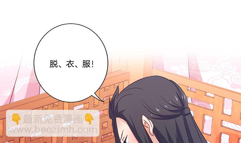 第123话 妒火中烧24