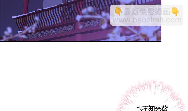 第123话 妒火中烧3