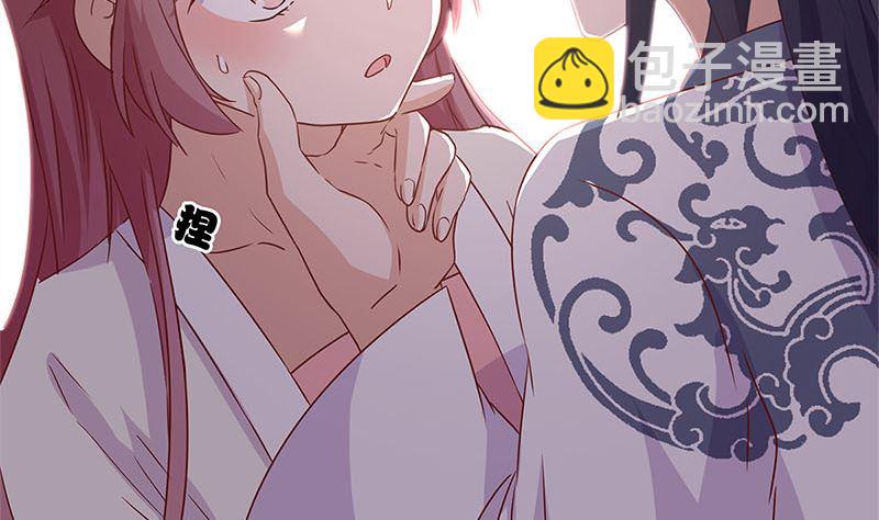 第123话 妒火中烧34