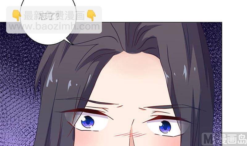 第123话 妒火中烧38