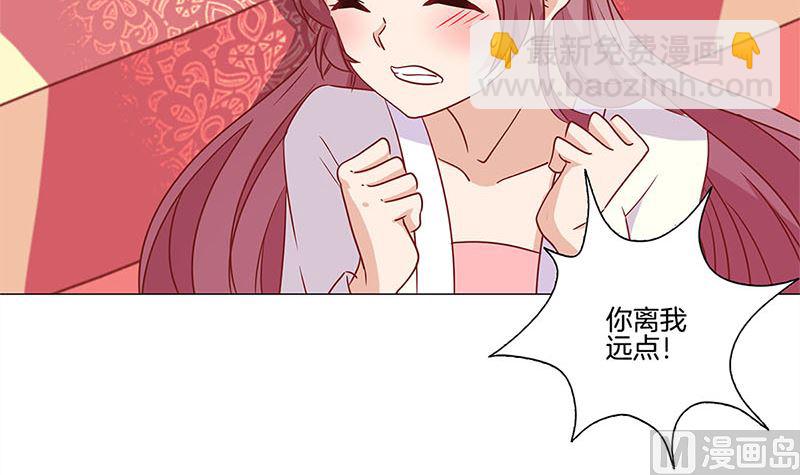 第123话 妒火中烧44
