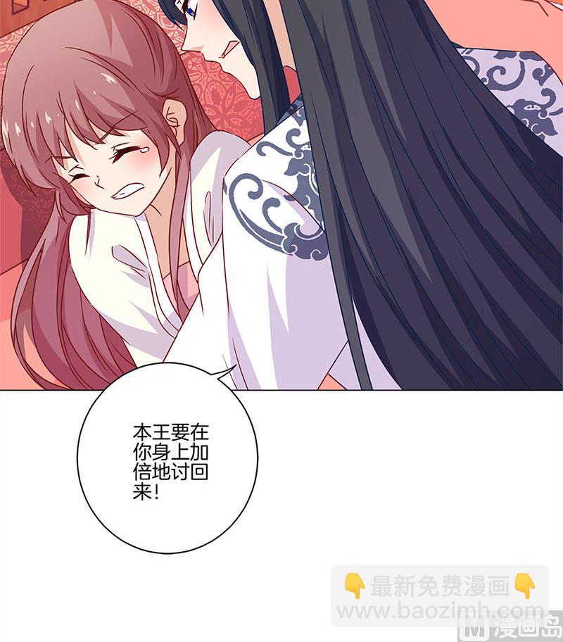 第123话 妒火中烧51