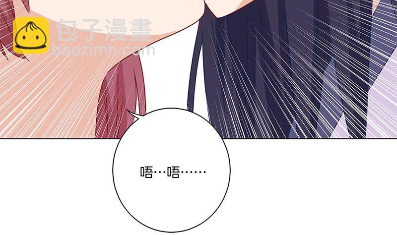第123话 妒火中烧53
