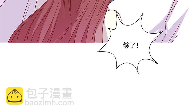 第123话 妒火中烧56