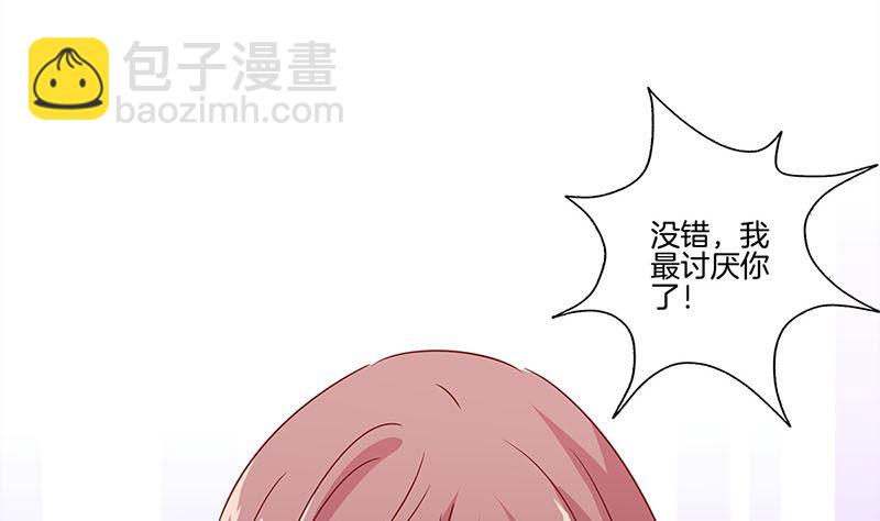 第123话 妒火中烧59