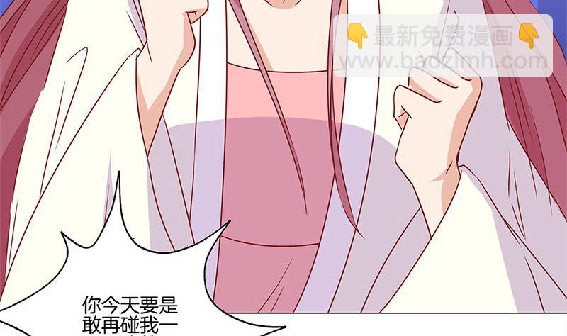 第123话 妒火中烧61