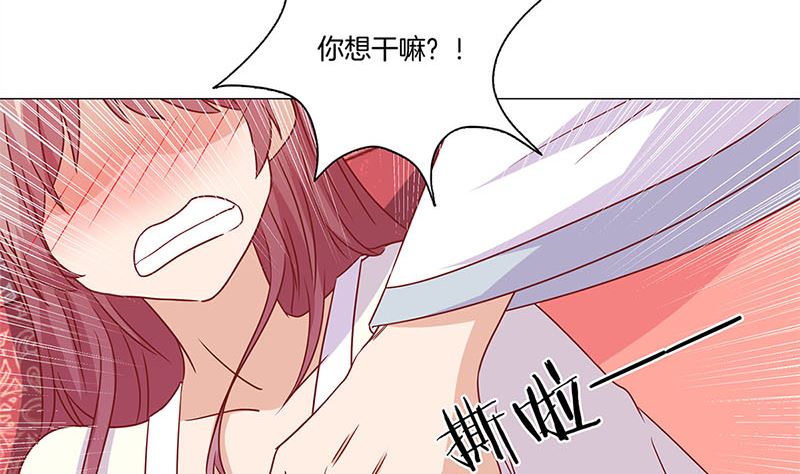 第123话 妒火中烧65