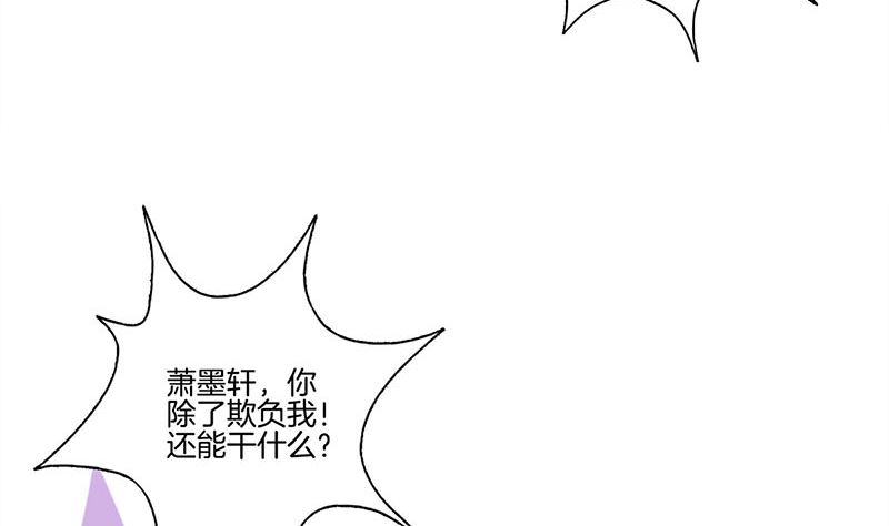 第123话 妒火中烧67