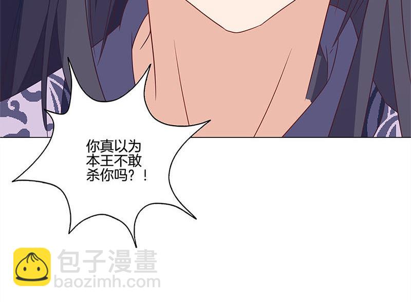 第123话 妒火中烧83