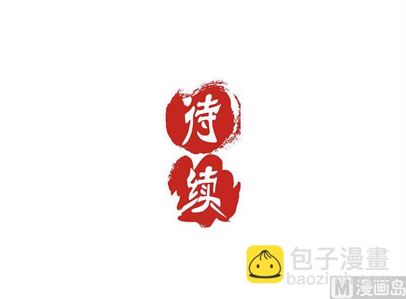 第123话 妒火中烧84