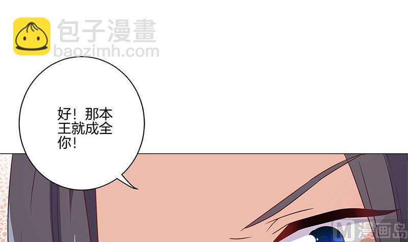 第124话 绝不放手11
