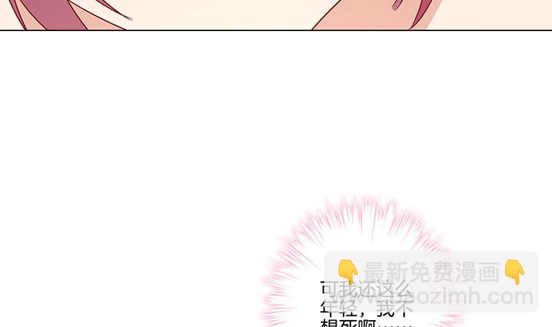 第124话 绝不放手18