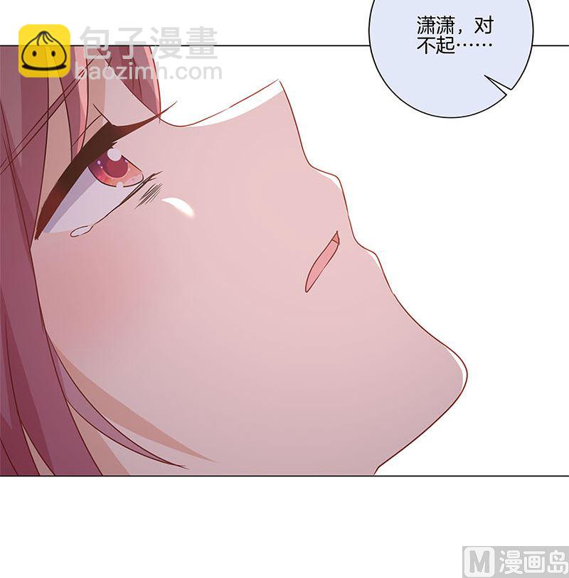 第124话 绝不放手26