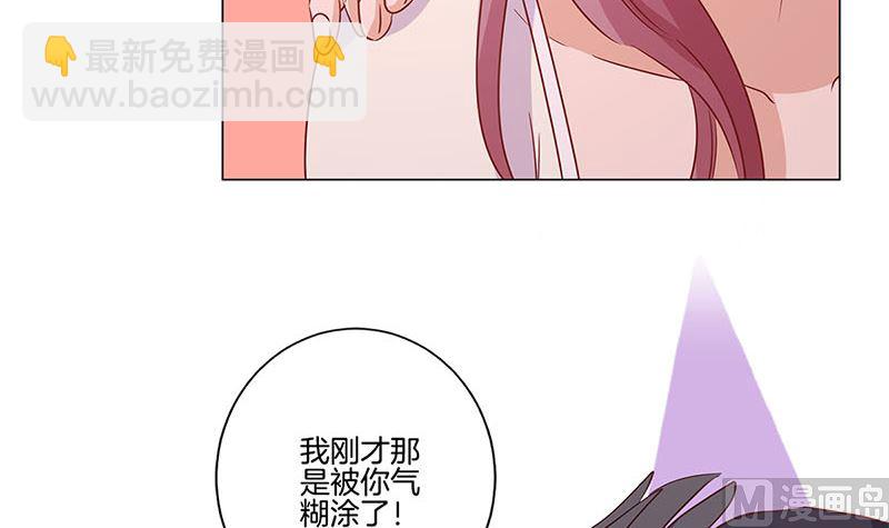 第124话 绝不放手29