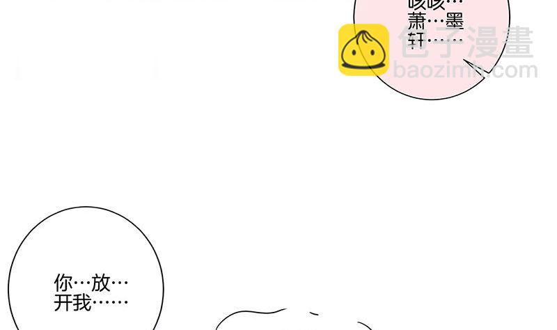 第124话 绝不放手3