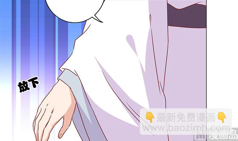 第124话 绝不放手38