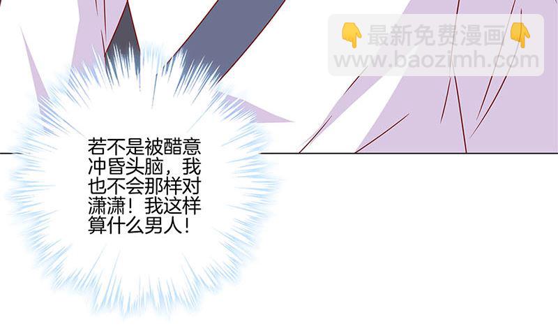 第124话 绝不放手42